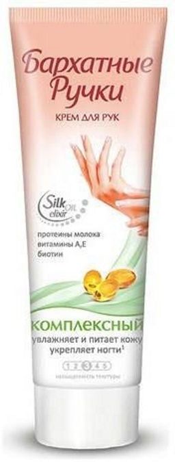 БАРХАТНЫЕ РУЧКИ крем д/рук/ногтей Комплексный туб.80мл