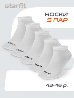 Носки спортивные Starfit Charge SCS2525PW, белый, 43-46, 5 пар