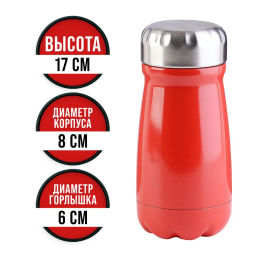 77060-4 Термокружка 350мл, Bubble, красный (х20) - Mayer&boch фото 3