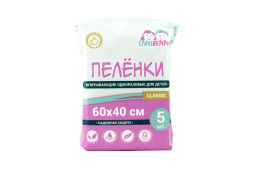 Пеленки впитывающие одноразовые для детей «ENNIBENNI» 60х40/5 шт Classic  фото 2