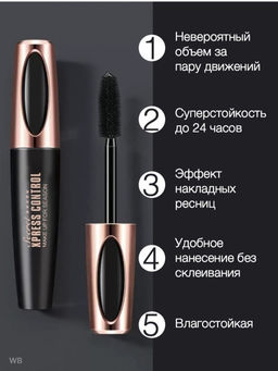 Million Pauline Набор Тушь для ресниц и подводка для глаз 4D эффект, цвет черный - Sadoer фото 3