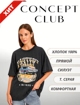 10200510121 Футболка жен. Lungarno насыщенный серый