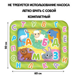 Акваковрик развивающий Весёлые буквы - Школа талантов фото 2