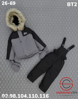 Зимний мембранный костюм для мальчика - Bruno фото 3