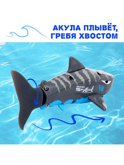Акула Белая, радиоуправляемая, плавает, работает от аккумулятора, цвет серый - Simaland фото 5