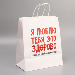 Пакет подарочный крафтовый Писец здорово, 28 32 15 см - Дарите счастье фото 8