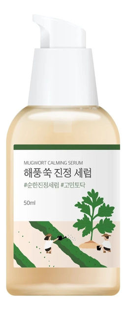 593103 ROUND LAB Mugwort Calming Serum 50ml,Успокаивающая сыворотка с экстрактом полыни 50 мл