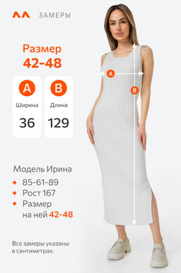 Женское вязаное платье Happy Fox  фото 4