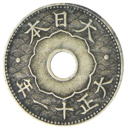 10 сен 1922 года Япония