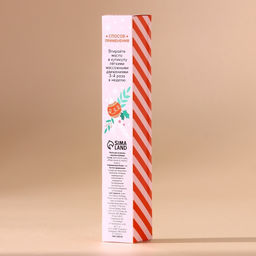 Цена за 2 шт. Масло для кутикулы Happy New Year, 2 мл, URAL LAB