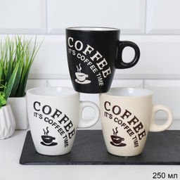 Кружка 250 мл Кофе / AB-596-3 /уп 96/