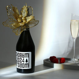 Украшение на бутылку Радость