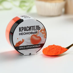 Краситель неоновый KONFINETTA, оранжевый, 7 г.