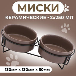 Миски керамические на подставке 2250 мл