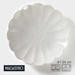 Тарелка Magistro Ромашка, d=24 см, фарфор, белая