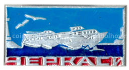 Значок Черкассы