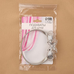 Подхват для штор Бабочка, 9 3 см, 23,5 см, цвет серебряный - Арт узор фото 5