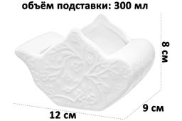 Подставка сервировочная для ч/п 12*9*8 см 300 мл Чайник Веточки-цветочки - Elan gallery фото 2