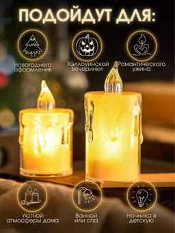 Свеча декоративная (3645) 8см