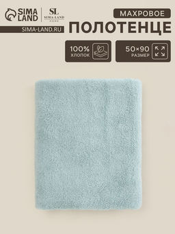 Полотенце махровое SL HOME: Frame «Аззура», 50×90 см, хлопок 100%, бирюзовое