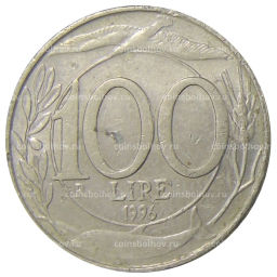 100 лир 1996 года Италия