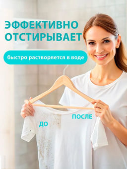 CRISPI гель для стирки 2в1 с пятновыводителем концентрат 1000мл