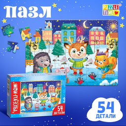 Цена за 3 шт. Пазл детский Зимний праздник, 54 элемента
