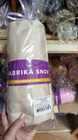 Простыня на резинке страйп-поплин 90*200