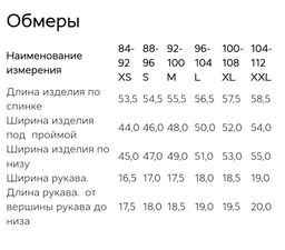 Футболка HassFashion