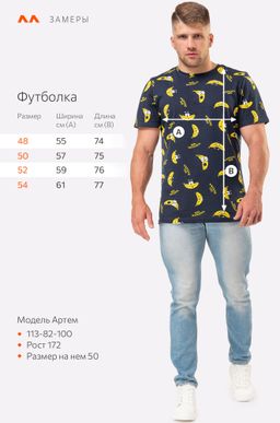 Мужская футболка Happy Fox