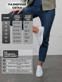 Кеды EDART 158.p.palomaw. Белый фото 7