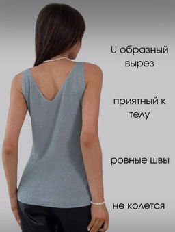 K11062 Топ ТМ_СЕРЕБРО