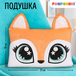 Подушка декоративная Лисичка