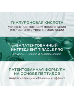 KANS Успокаивающий тонер для лица 130 мл