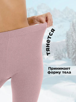 Термобелье зимнее нательное женское, комплект - Sheldi фото 20