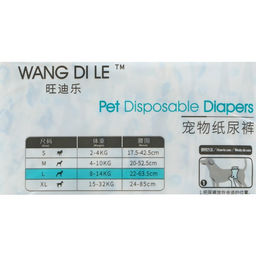 Подгузники для домашних животных, размер L, для мальчиков, 12 шт/уп - Simaland фото 2