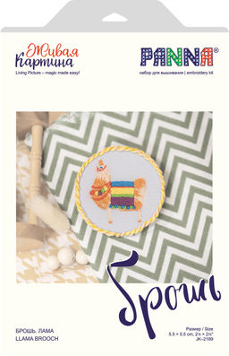 Набор для вышивания PANNA Живая картина JK-2189 Брошь. Лама 5.5 х 5.5 см