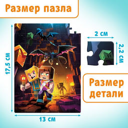 Пазлы большой набор, 20в1 МИКС, 54 элемента в каждом пазле