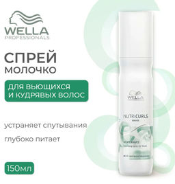 Молочко-спрей несмываемый Invigo NutriCurls для локонов, 150 мл Wella Professionals