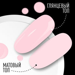 Гель лак для ногтей, CLASSIC COLORS, 3-х фазный, 8мл, LED/UV, цвет клубничный молочный коктейль (43) - Queen fair фото 5