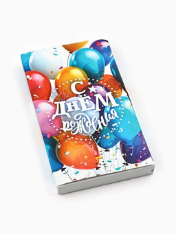 Цена за 5 шт. Коробка для шоколада с местом для денег «С Днём рождения», 20 х 2 х 12 см