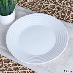Тарелка 190 мм рифленая белая / LBWP75/6 (WHITE) /уп 72/