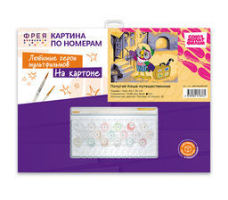 ФРЕЯ CMF-PKZ/PM-007 Набор для раскрашивания по номерам (на картоне) 40 х 30 см Попугай Кеша-путешественник