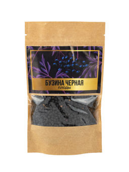 Бузина черная ягоды ,крафт, 100 гр