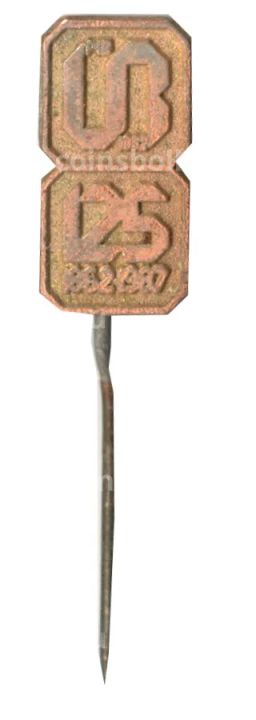 Значок 125 лет