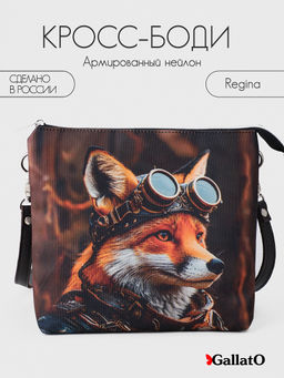 Сумка REGINA