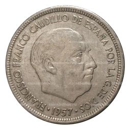 5 песет 1957 (71) года