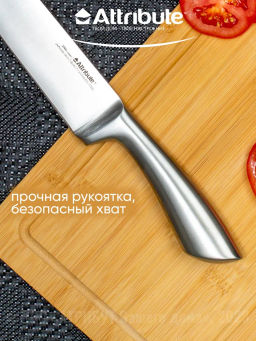 Нож поварской STEEL 20см