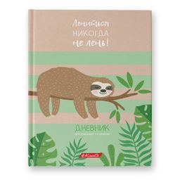 Светоч Дневник школьный 1-4 класс, матовая ламинация, A5+ 48 л. 12 шт. твердый переплет 60 г/кв.м Не ленивцы 48ДТ5_000060