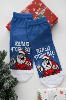 Цена за 2 пары. Носки мужские Желаю